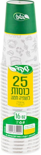 כוסות לשתייה חמה 16