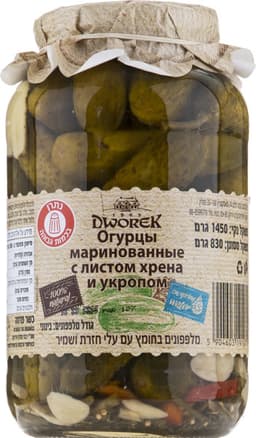 מלפפון בחומץ עם חזרת