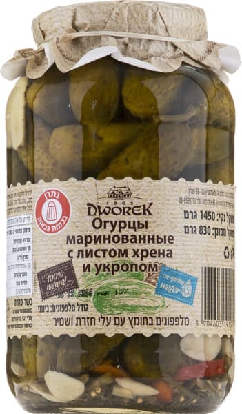 מלפפון בחומץ עם חזרת