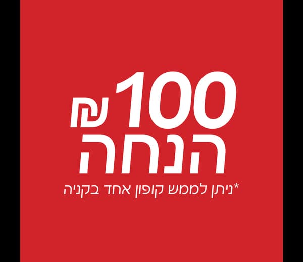 סינטה טרי אדום אדום