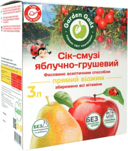 מיץ 100% תפוע ואגס 3