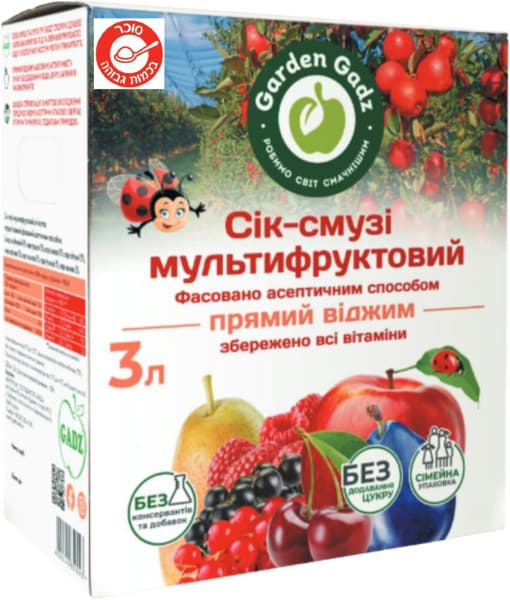 מיץ 100% פירות 3 ל