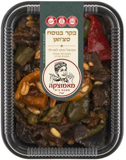 בקר בנוסח סצואן ארוז