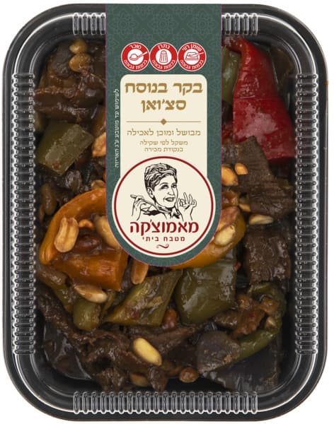 בקר בנוסח סצואן ארוז