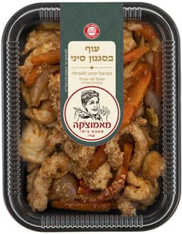 עוף בסגנון סיני ארוז