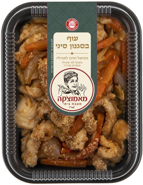 עוף בסגנון סיני ארוז