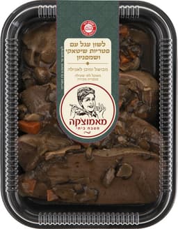 לשון עגל עם פטריות א