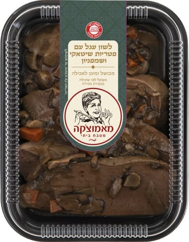 לשון עגל עם פטריות א