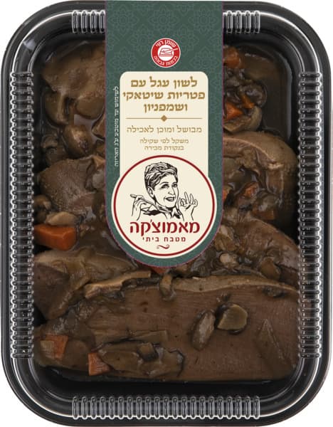 לשון עגל עם פטריות א