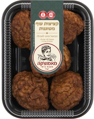 קציצות עוף מטוגנות א