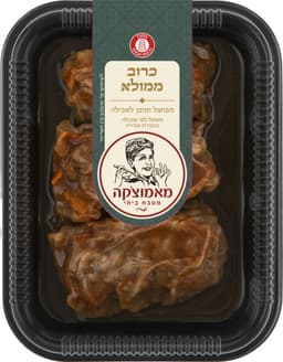 כרוב ממולא ארוז