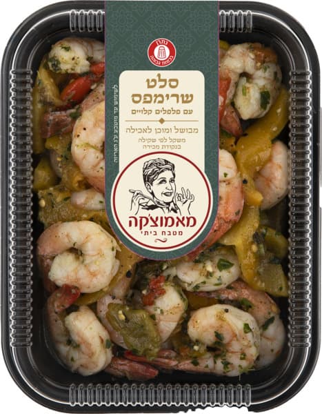 סלט שרימפס ברוטב שום