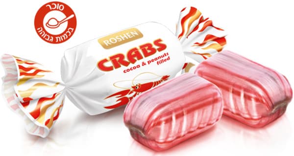 סוכריות רושן במילוי