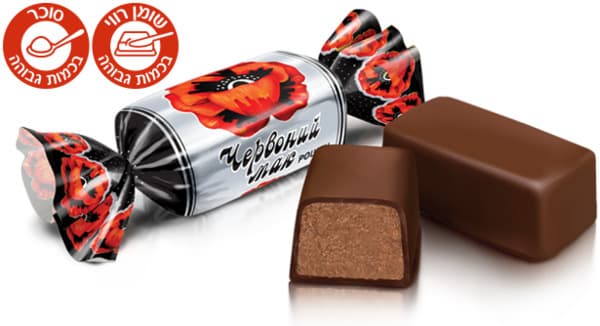 סוכריות שוקולד מריר