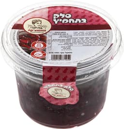 סלט סלק בתחמיץ 400 ג