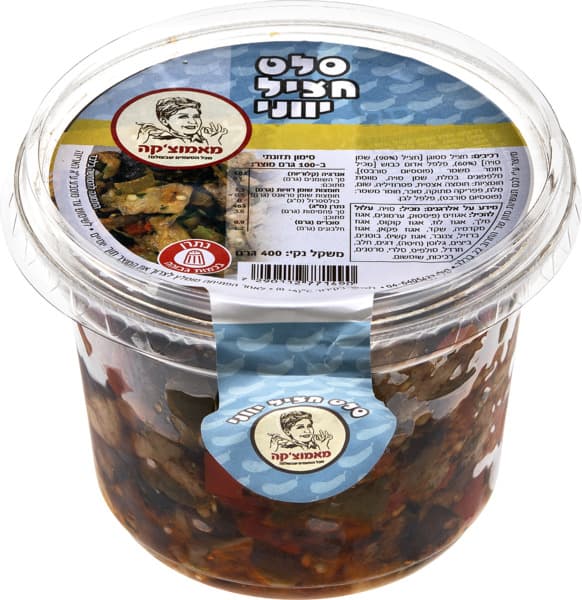 סלט חציל יווני 400 ג