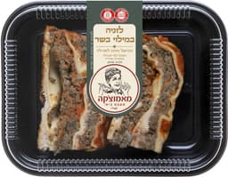 לזניה בשר ארוז