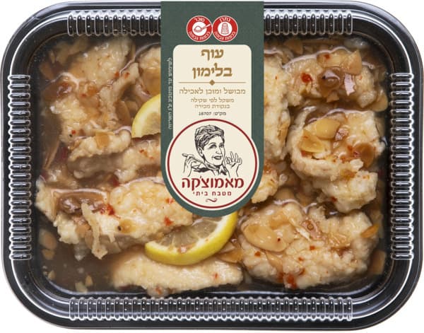 עוף סיני בלימון חמוץ