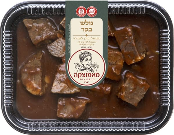 גולש בקר ארוז