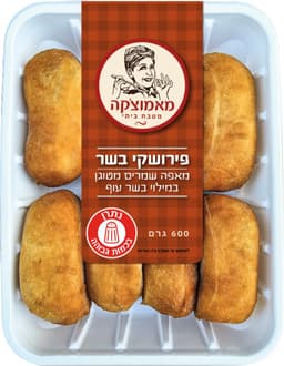 פירושקי מטוגן בשר עו