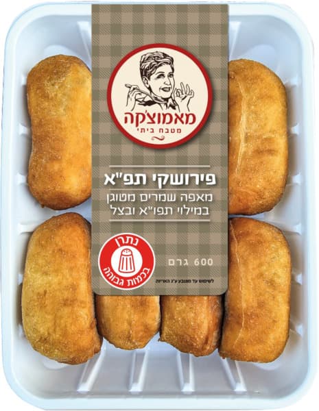 פירושקי מטוגן תפוא מ