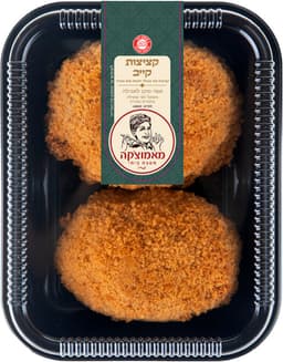 ציקן קייב ארוז