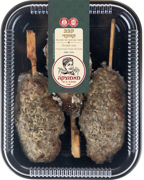 קבב רומני ארוז