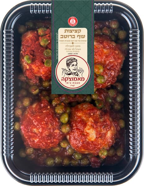 קציצות עוף ברוטב עגב