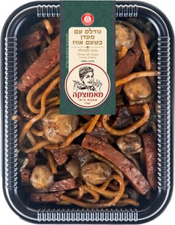 נודלס אווז מעושן ארו