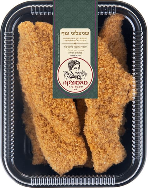 שניצלוני עוף ארוז