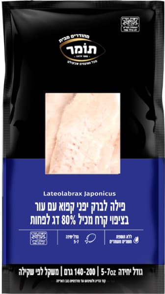 לברק פילה יפני 5-7 8