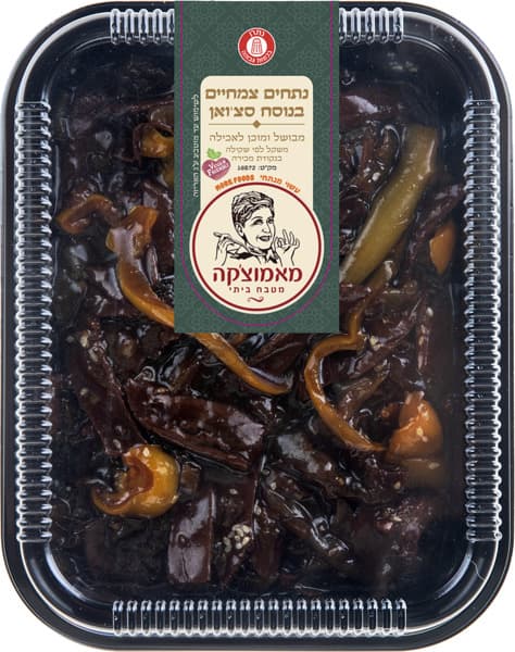 נתחים צמחיים בנוסח ס