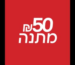 פילה מדומה מחפ. טרי