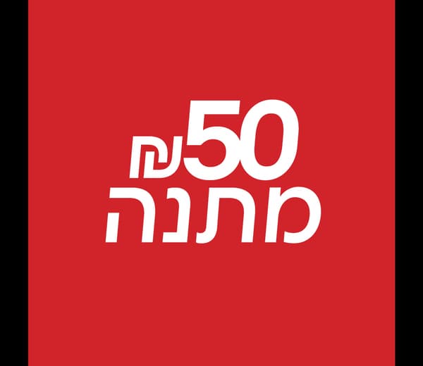 פילה מדומה מחפ. טרי