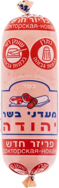 פריזר מיני