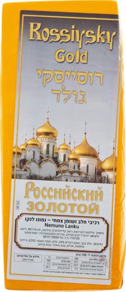 תחליף גבינה רוסייסקי