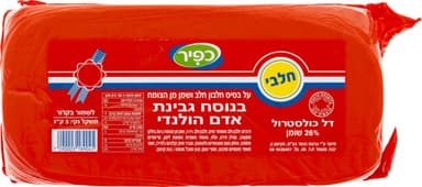 מוצרלה