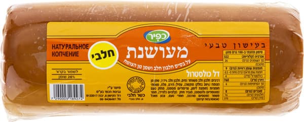 תחליף גבינה מעושנת נ