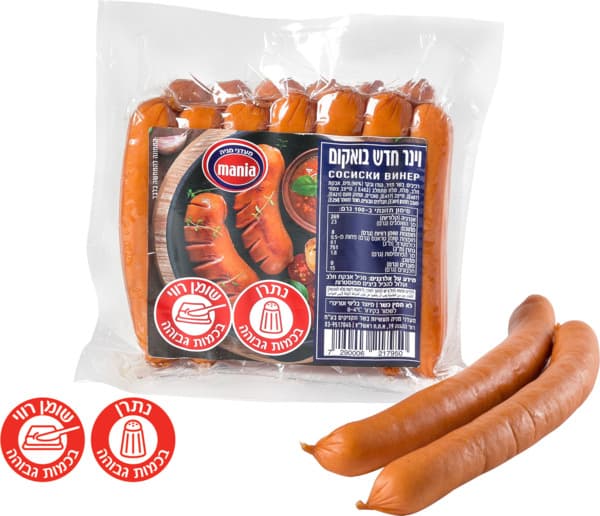 נקניקיות וינר בואקום