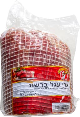 צלי ברשת