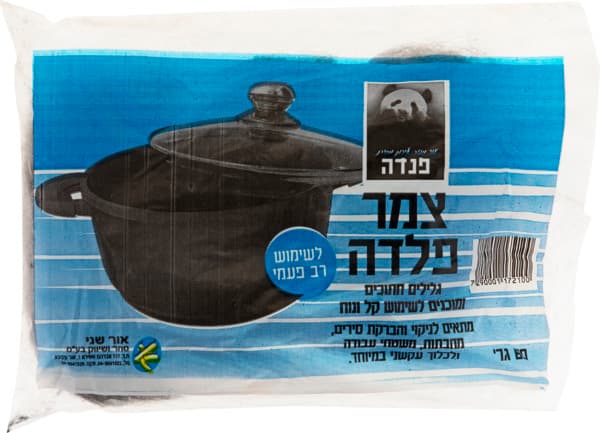 צמר פלדה 80 גר