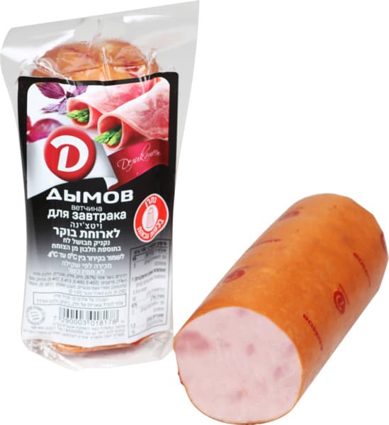 ויטצינה לארוחת בוקר