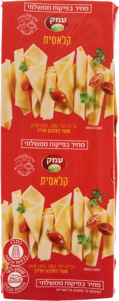 כוסברה טחון