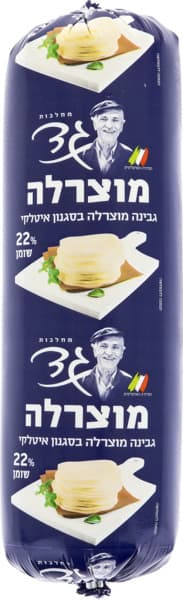 גבינה מוצרלה נקניק ט