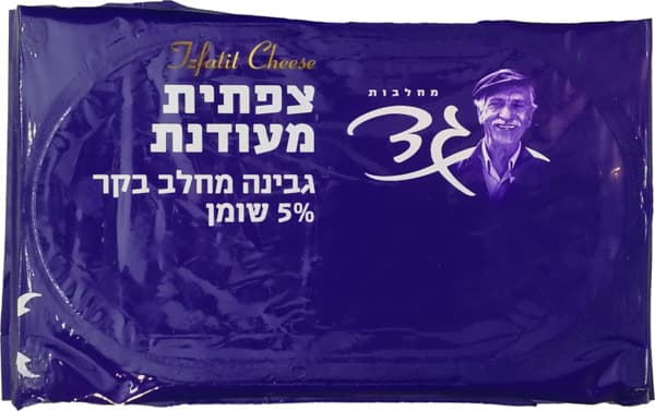 צפתית רגילה