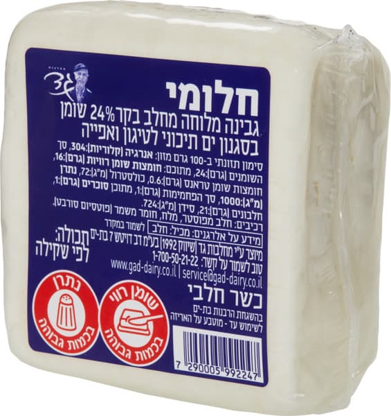 גבינה חלומי