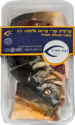 קרפיון פרוס נקי במשקל