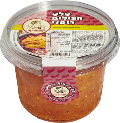 חציל רומני 400 גר