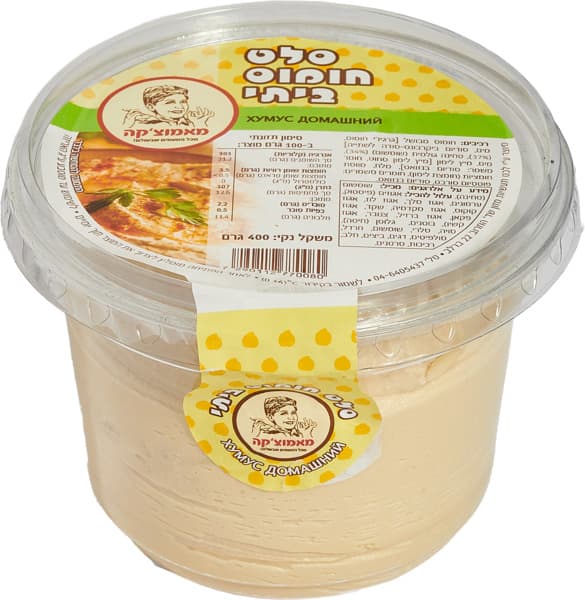 חומוס ביתי 400 גר