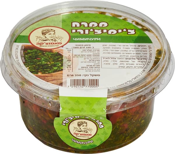 צימיצורי 250 גר